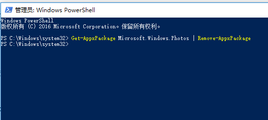 Win10安装软件提示文件系统错误