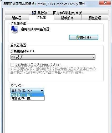 Win7cf烟雾头最新调法2021