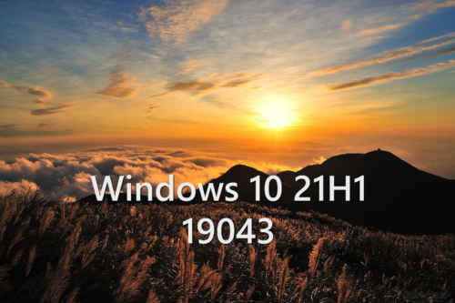 Win10升级到Win10 21H1正式版