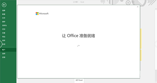 新买的电脑Win10