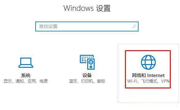 Win10无线网络连接上但上不了