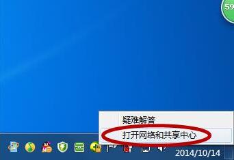 Win10无线网络连接上但上不了