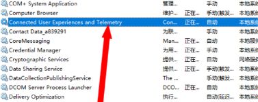 Win10 21H1死机频繁