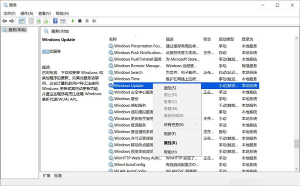 Win10 21H2升级更新安装失败