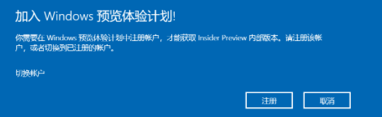 Win11绿屏重启