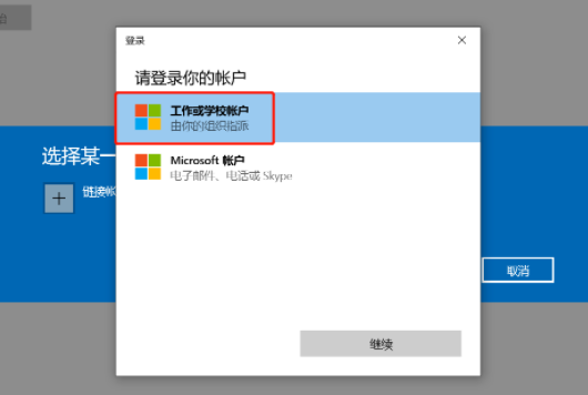 Win11绿屏重启