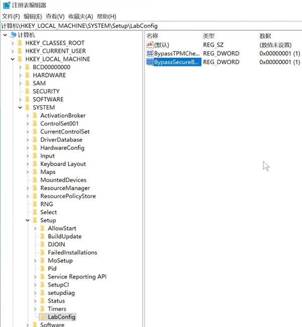 免工具直接绕过TPM2.0升级Win11