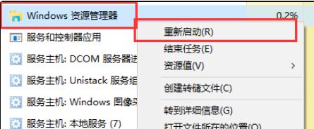 Win11右键没反应