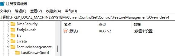 Win11右键把刷新设置到首选