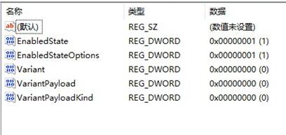 Win11右键把刷新设置到首选