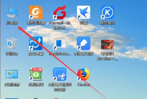 Win10快速访问设置方法