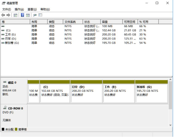 Win11笔记本分区方法