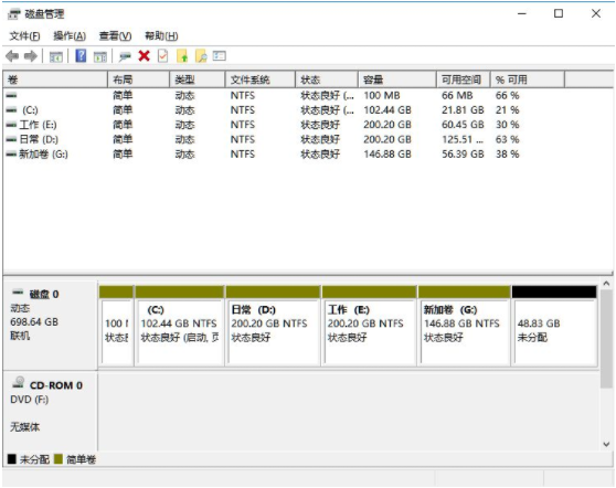 Win11笔记本分区方法