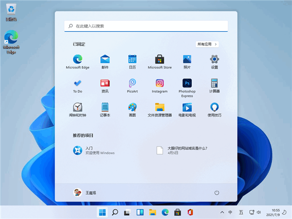 Win11系统稳定吗