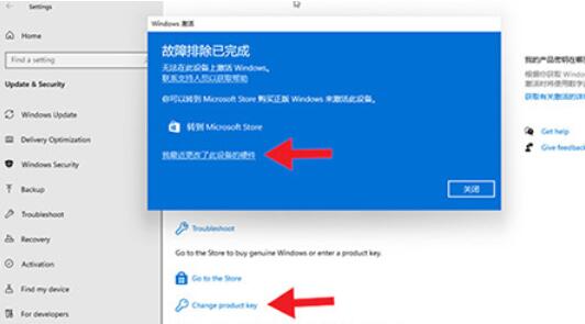 Win11判断系统是否已激活的方法