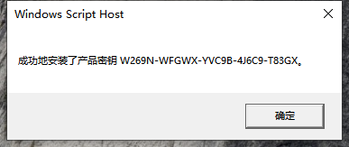 新安装的Windows11怎么激活