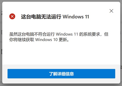 i74790k是否能升级Win11