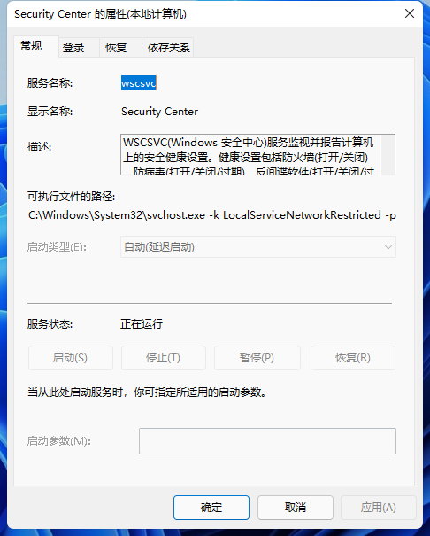 Win11提示无法安装程序包