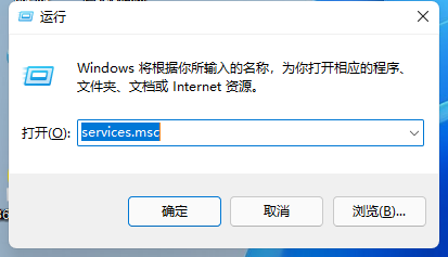 Win11提示无法安装程序包