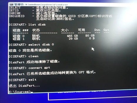 Win11无法安装gpt分区