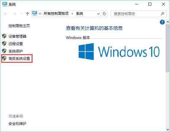 Win10电脑设置java环境变量的方法