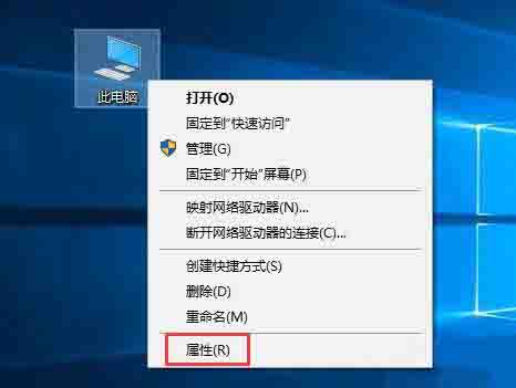 Win10电脑设置java环境变量的方法