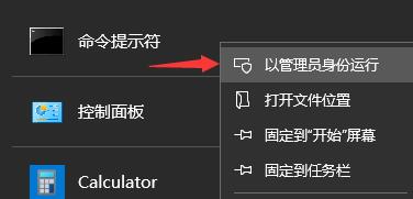 Win11下载一直0%解决方法