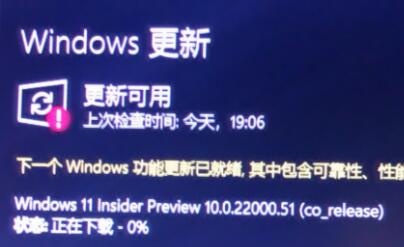 Win11下载一直0%解决方法