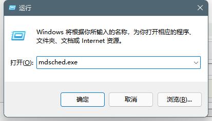 Win11出现绿屏怎么解决