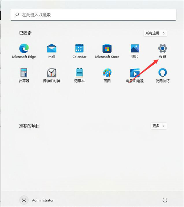 Windows11电脑屏幕倒过来了