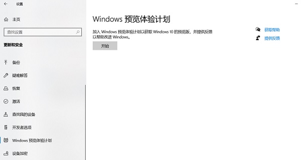 Win11选择版本推荐