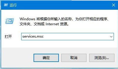 Win10电脑无法开启网络发现