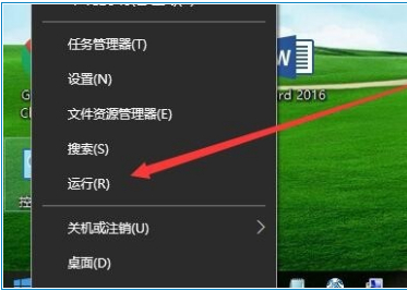 Win10电脑无法开启网络发现