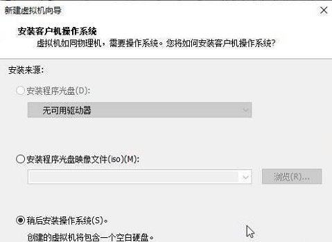 Win11系统能否在vm上安装