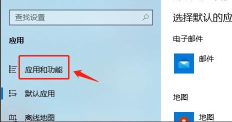 Win11设置允许加载软件教程