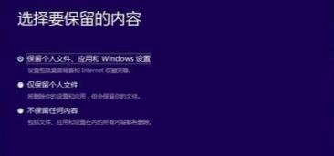 Dev升级Win11会不会保留文件