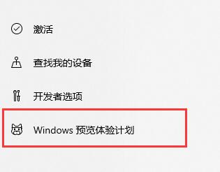 联想miix510是否支持Win11