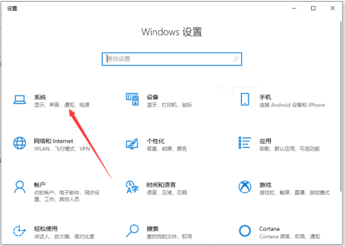 Win11英文版分辨率调整方法