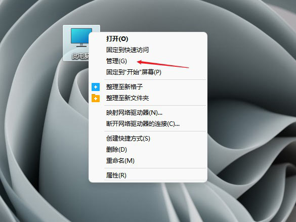 Windows11电脑不读u盘