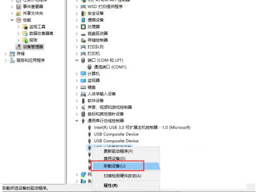 Windows11电脑不读u盘