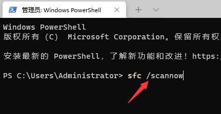 Win11小娜是否可以语音唤醒