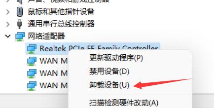 Win11开机死机解决方法