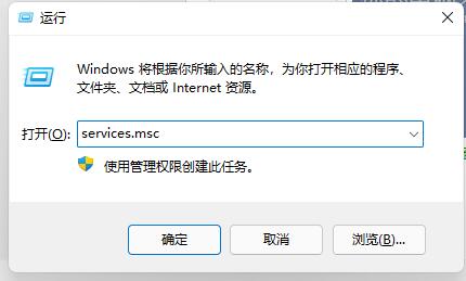 Win11开机显示安全中心解决方法