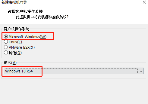 vmware安装Win11教程