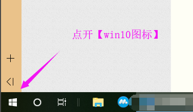 Win10没有1920x1080分辨率