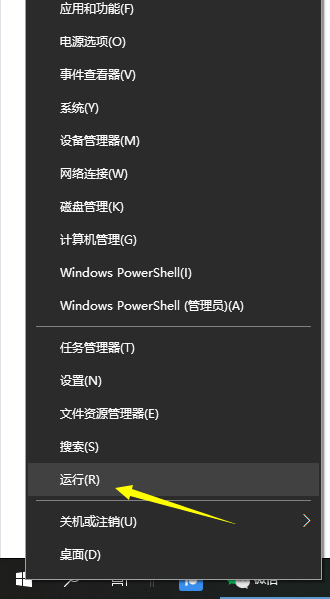 禁用Win10更新服务方法