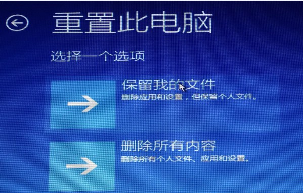 Win11安装卡住了解决办法