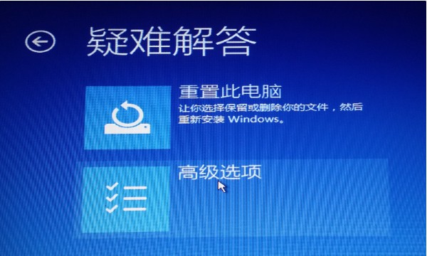 Win11安装卡住了解决办法