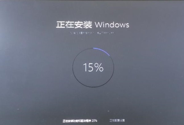 Win11安装卡住了解决办法