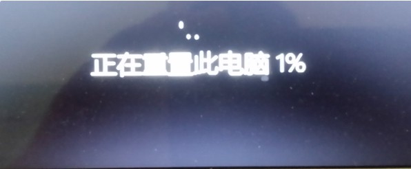 Win11安装卡住了解决办法